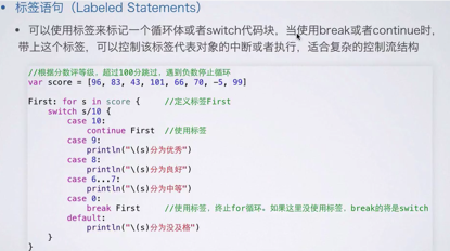 swift 值得学么 swift语言好学吗_数据结构与算法_68