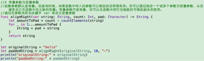 swift 值得学么 swift语言好学吗_元组_80