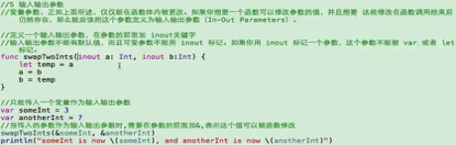 swift 值得学么 swift语言好学吗_swift 值得学么_81