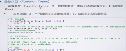 swift 值得学么 swift语言好学吗_移动开发_82