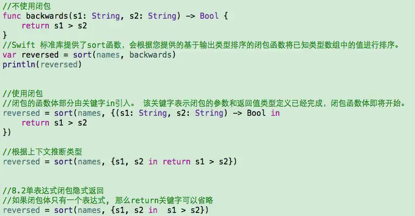 swift 值得学么 swift语言好学吗_元组_98