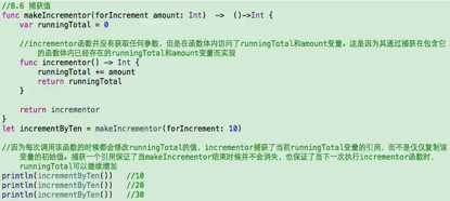 swift 值得学么 swift语言好学吗_数据结构与算法_100