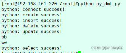 python同步达梦数据库 python操作达梦数据库_python_16