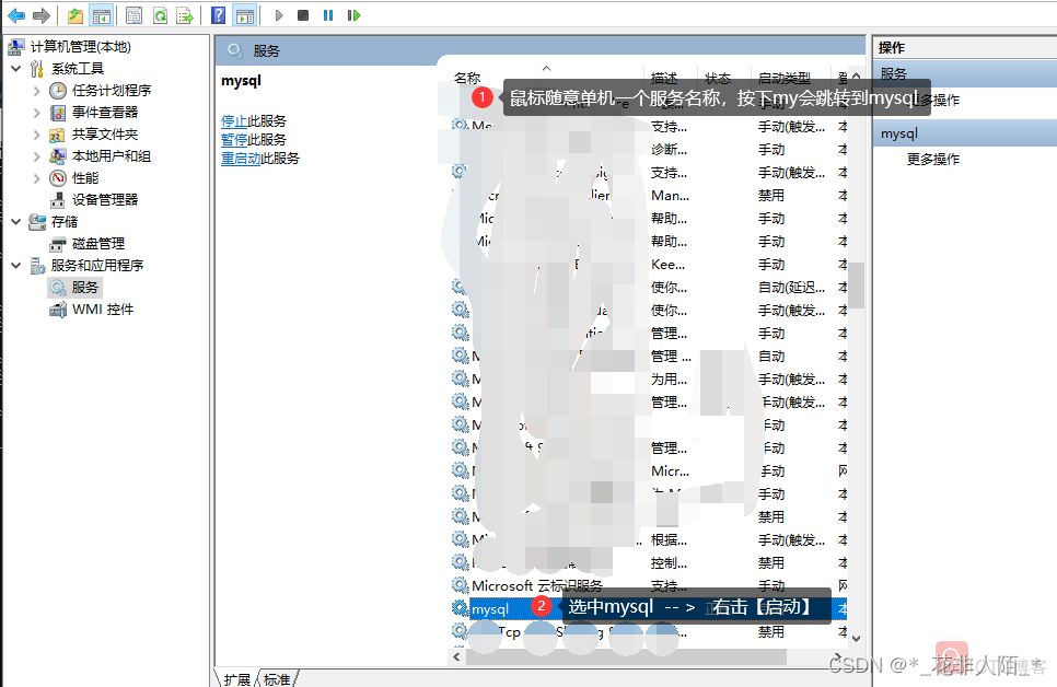 python 下载mysql包进行安装 pycharm怎么安装mysql_mysql_12