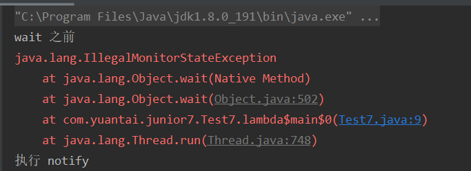 java中wait是等待多久 java wait 原理_java中wait是等待多久