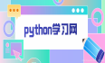 python ssh传输文件 python socket传输大文件