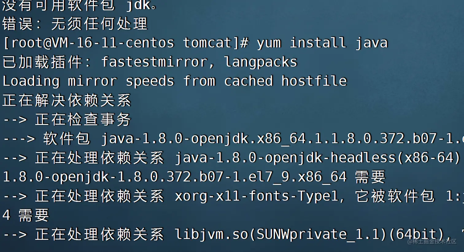 云服务器上安装配置tomcat并在Tomcat上放置自己写入的一个小程序并添加外网访问端口的教程(超级详细版)_tomcat_15