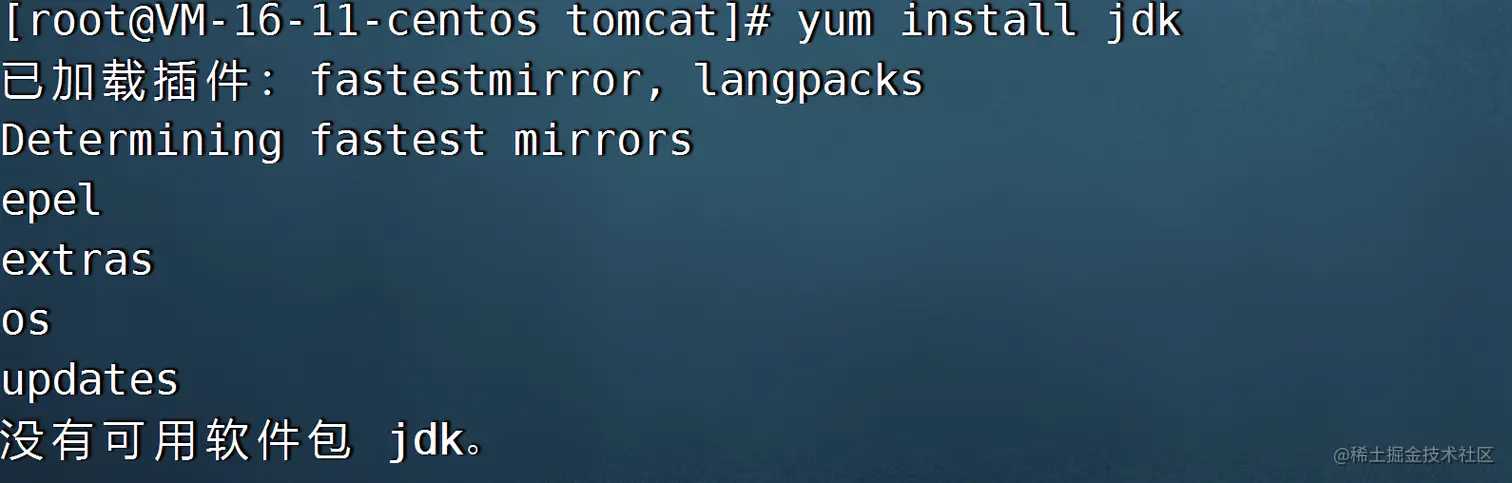 云服务器上安装配置tomcat并在Tomcat上放置自己写入的一个小程序并添加外网访问端口的教程(超级详细版)_云服务_13