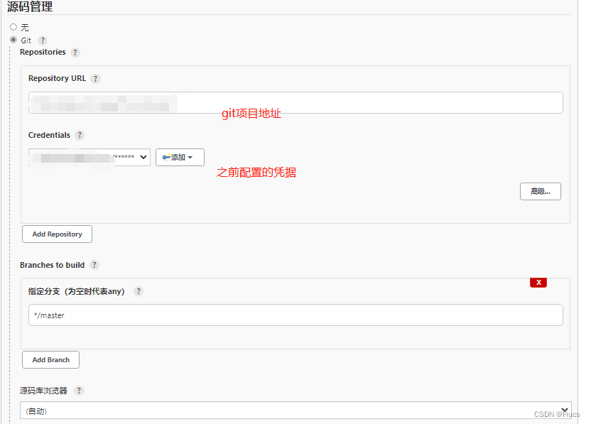 jenkins配置打包构建推送到docker仓库 jenkins打包,发布 windows_jenkins_12