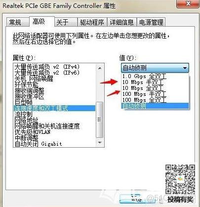 android gb28181 全双工模式 1g全双工怎么设置_工作模式_02