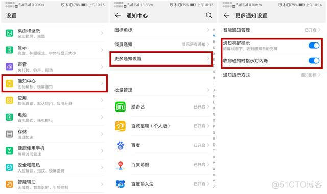 Android 蓝牙连上断开监听 断开蓝牙手机_Android 蓝牙连上断开监听_05