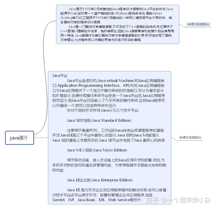 java如何解决aba问题 java aba_java控制硬件_02