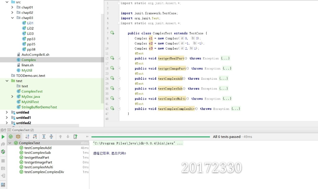 数据结构与算法上机实验答案 数据结构上机实验2,数据结构与算法上机实验答案 数据结构上机实验2_测试用例_10,第10张