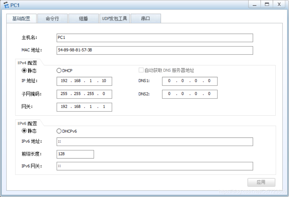 公司内网搭建docker 公司内外网搭建_IP_07