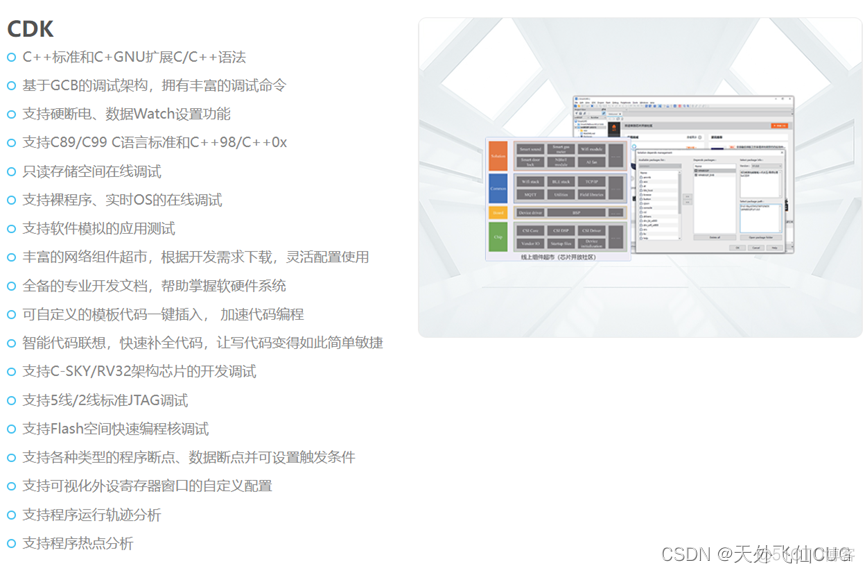 risc架构的单片机编程 risc-v 单片机_risc架构的单片机编程_05