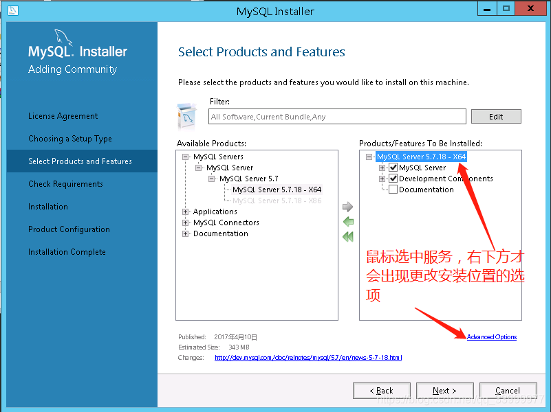 mysql安装移动硬盘 mysql安装到其他盘_mysql_05