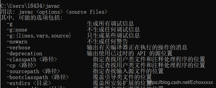 java 标识非数据表字段的注解 java标识符不能以数字开头_java_02