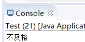 java 标识非数据表字段的注解 java标识符不能以数字开头_System_09