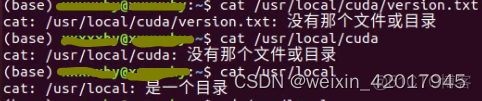 Ubuntu系统 hbase Ubuntu系统查看显卡_linux_04