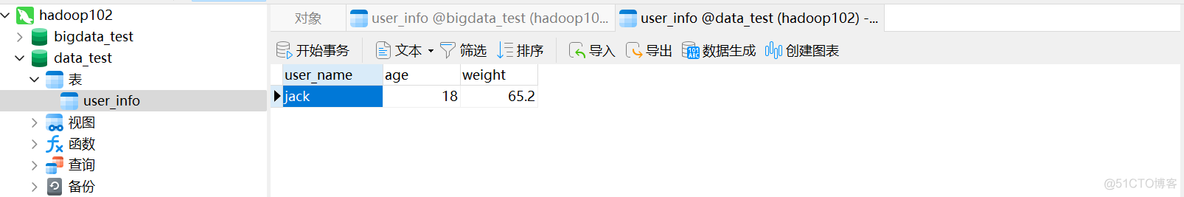 flink cdc mongodb代码 flink的cdc_flink cdc mongodb代码_13