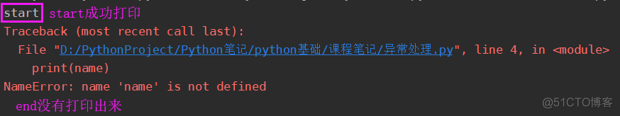 Python红色印章 python出现红色_值类型_02