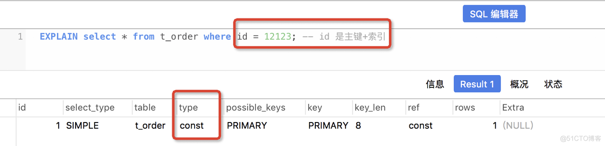 mysql 数据库表优化语句 mysql数据库优化总结_字段_02