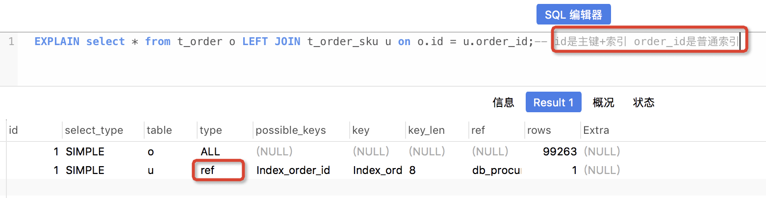 mysql 数据库表优化语句 mysql数据库优化总结_mysql 数据库表优化语句_04