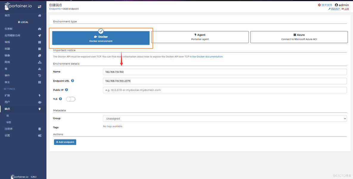 pve 运行docker pve安装docker图形化_docker_06