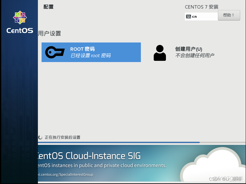 centos cpu 开启虚拟化 centos7 虚拟化_linux_32