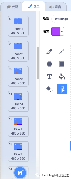 超级玛丽代码源程序Java 超级玛丽 源码_scratch_04