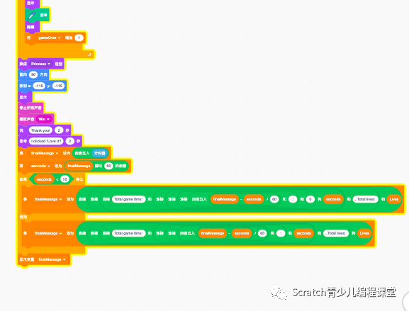 超级玛丽代码源程序Java 超级玛丽 源码_超级玛丽游戏_13