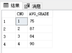 sql server多表连查 sql server多表联合查询_连接查询_08