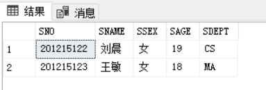 sql server多表连查 sql server多表联合查询_嵌套_13