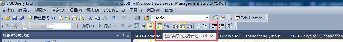 sql server 执行计划key lookup sql server 执行计划索性开销大_索引查找