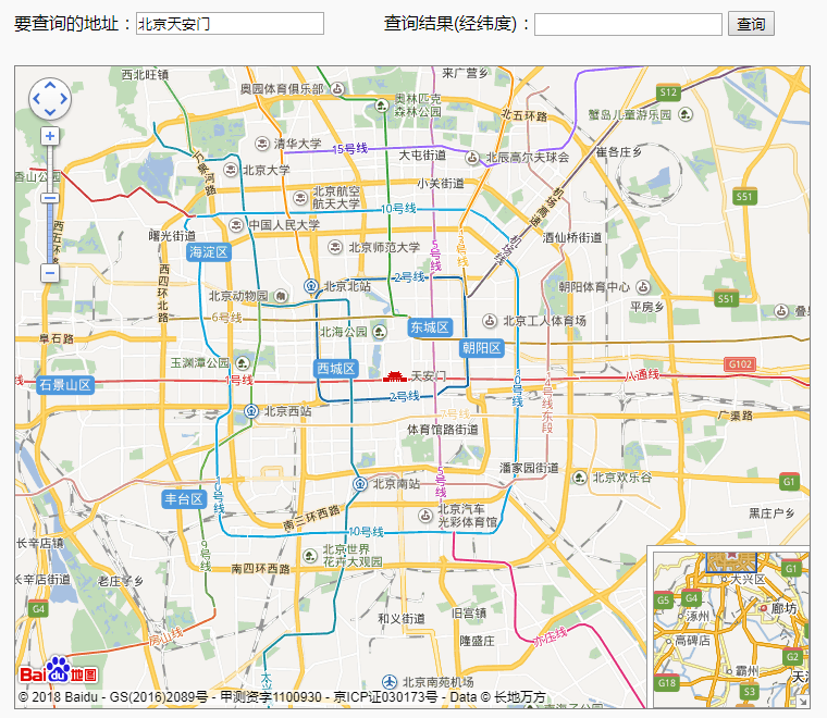 根据地址获取file android 根据地址获取坐标_根据地址获取file android