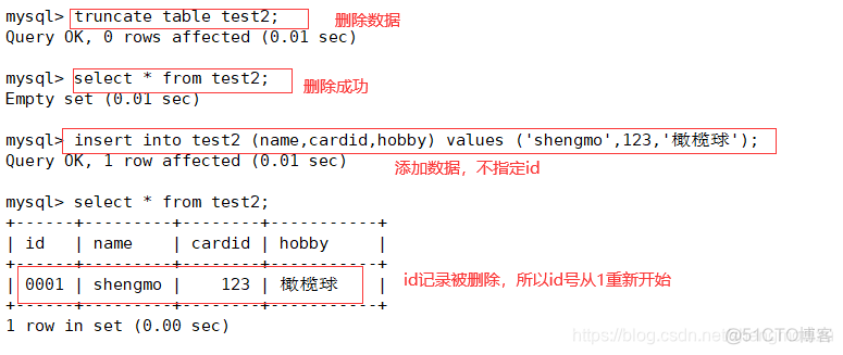 mysql高亮 mysql高级操作_mysql高亮_06