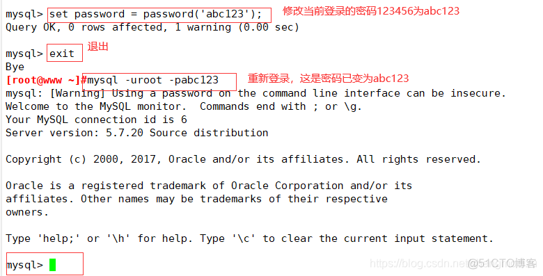 mysql高亮 mysql高级操作_mysql高亮_19