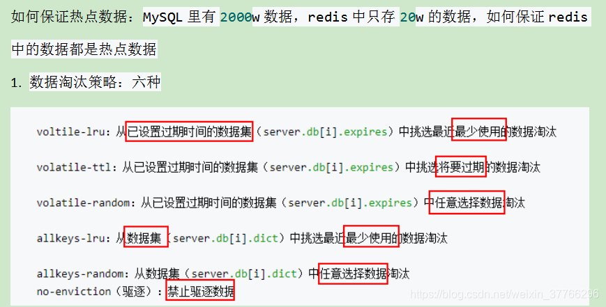 redis 如何获取zset help redis 如何获取list中所有元素 java_Redis