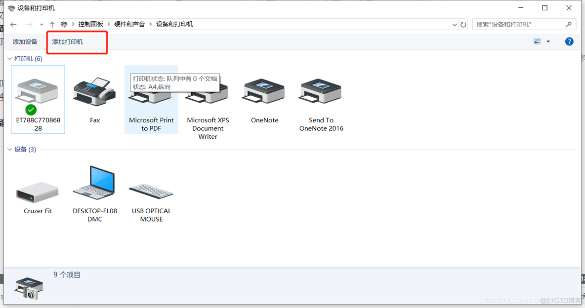 android USB 热敏打印机打印图片 usb热敏打印机怎么安装_右键