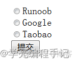 php教程：表单处理和表单验证_php_06