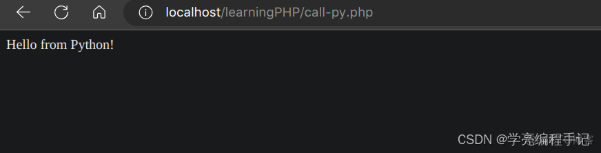 php教程：调用python脚本_php