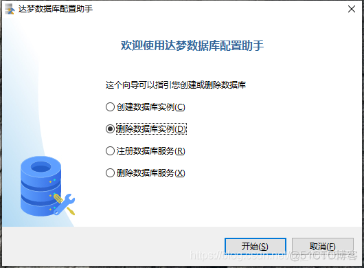 达梦数据库number类型对应java 达梦数据库实例名_dm8_16