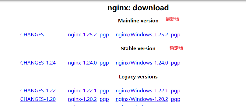 Nginx手动编译、安装超超详解_Nginx_02