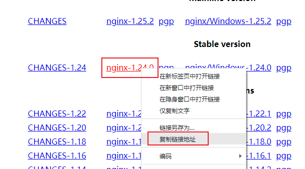Nginx手动编译、安装超超详解_vim_03