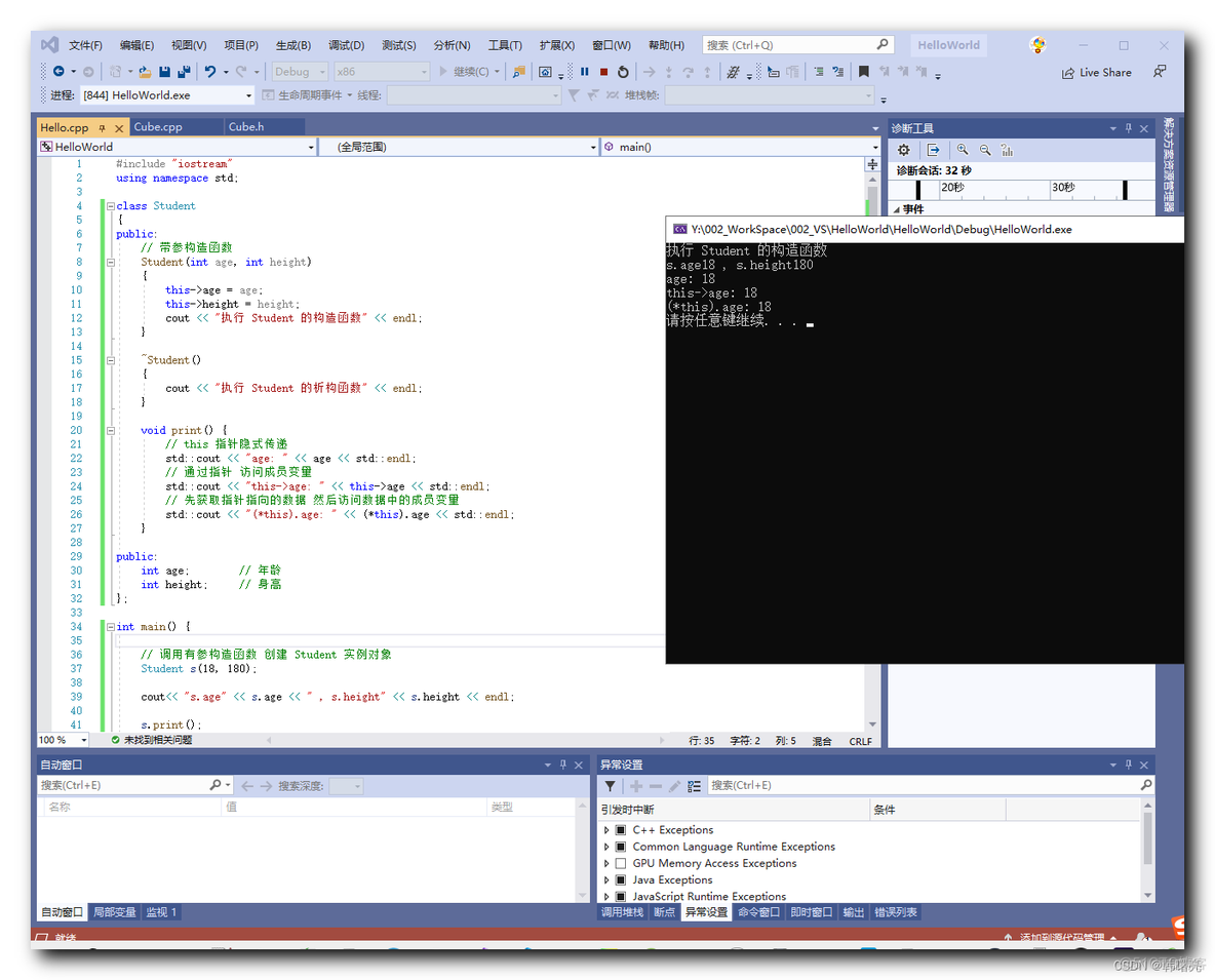 【C++】C++ 类中的 this 指针用法 ① ( C++ 类中的 this 指针引入 | this 指针用法 | 代码示例 )_成员变量