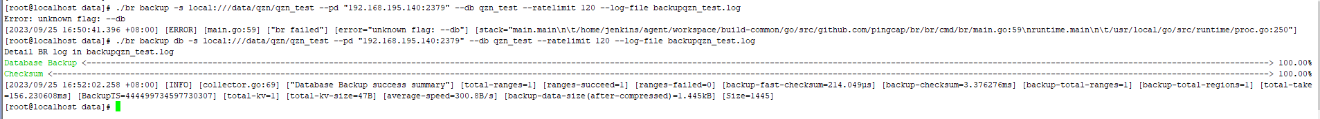 【运维实操】TIDB v6.1.1：全量备份、全量恢复和增量备份方法解析_linux_07