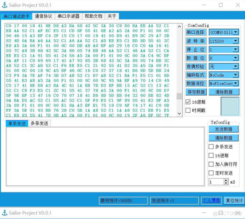 嵌入式单片机开源的串口示波器实现方法_加载_08