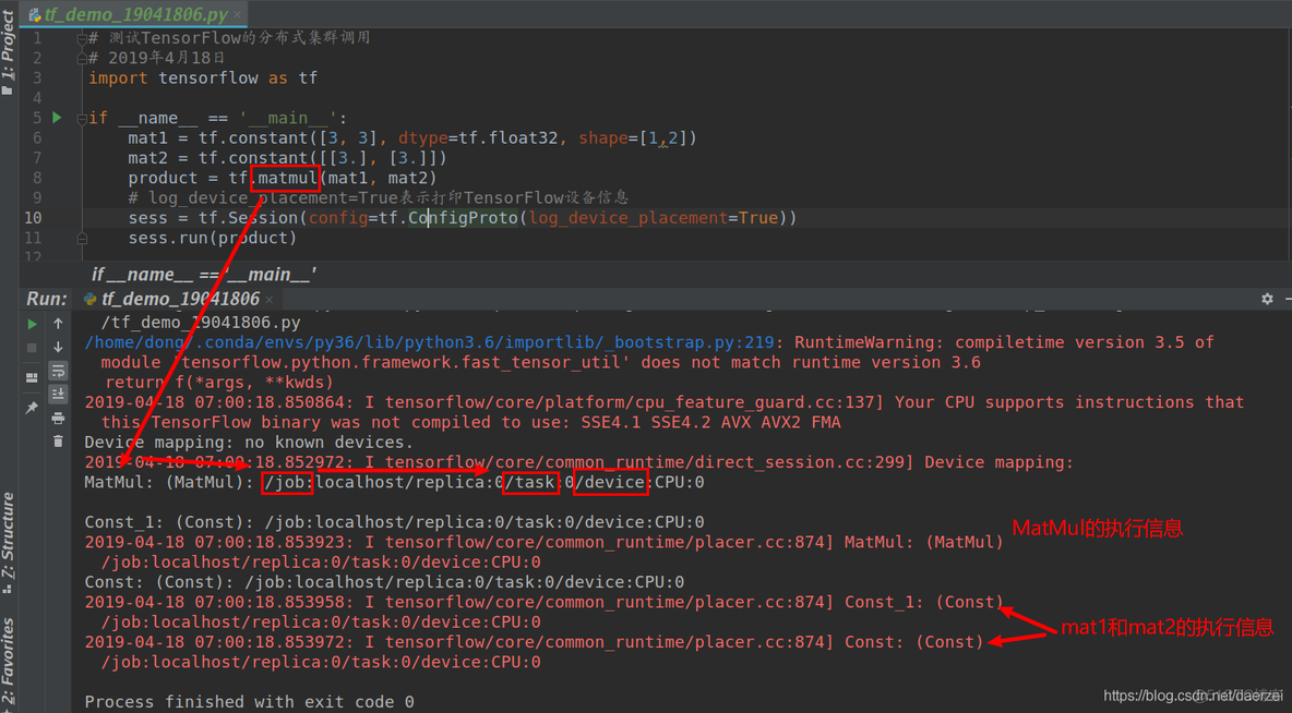 python 各类driver的用法 python device_python 各类driver的用法_02