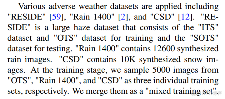 去雨去雪去雾数据集构建_人工智能