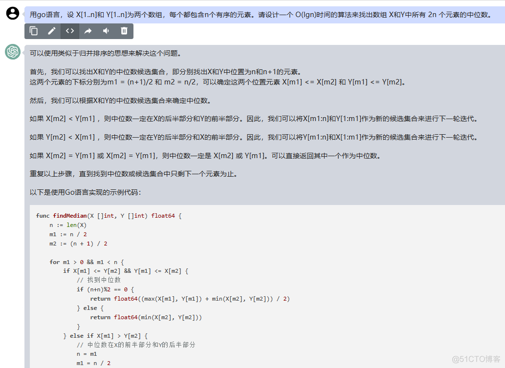 文心一言 VS 讯飞星火 VS chatgpt （102）-- 算法导论9.3 8题_golang_14